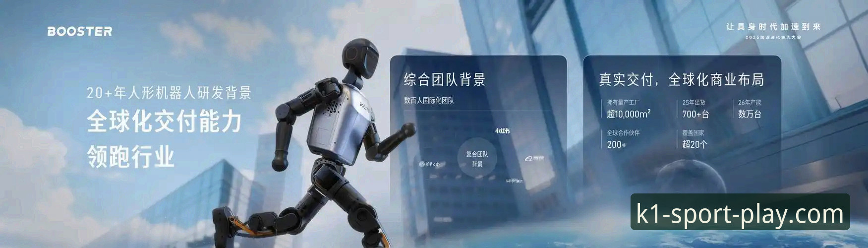 K1体育平台v2.1.0更新上线：性能优化与登录稳定性全面升级