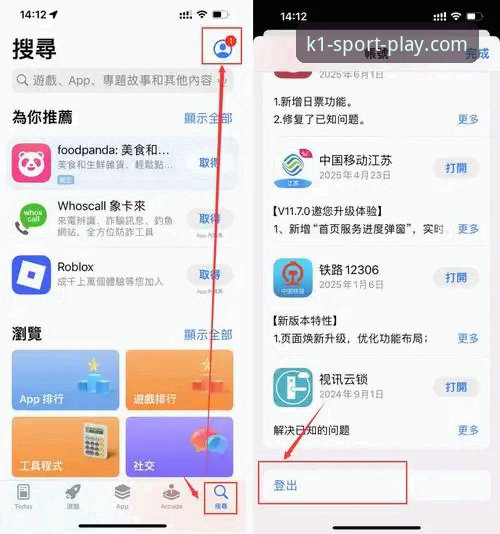 K1体育平台安卓版操作教程：从下载到登录的完整指南